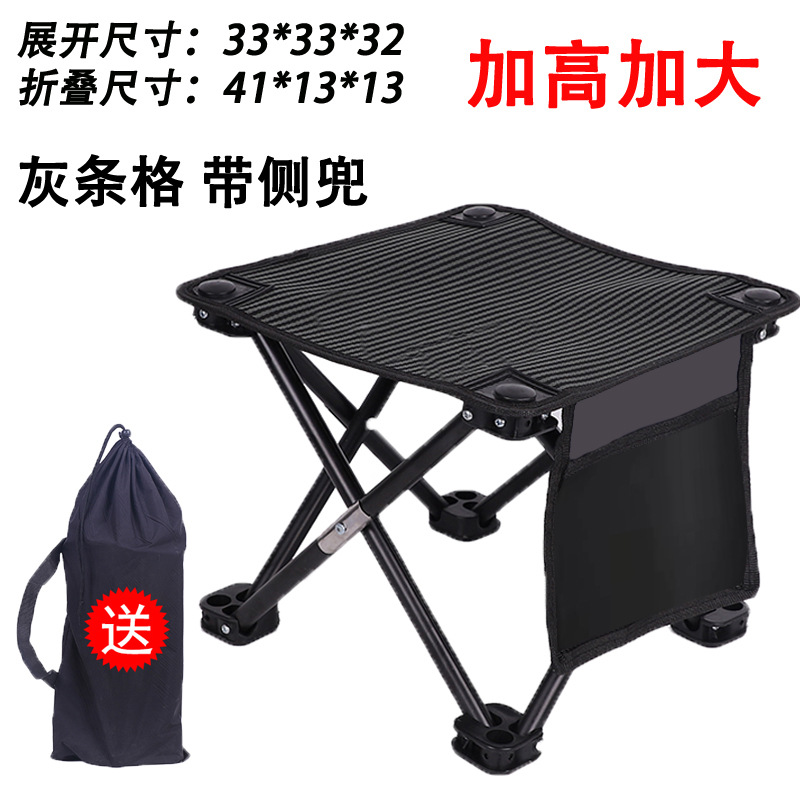 marza chair fishing small square stool portable outdoor folding chair outdoor art sketching train folding stool full figure