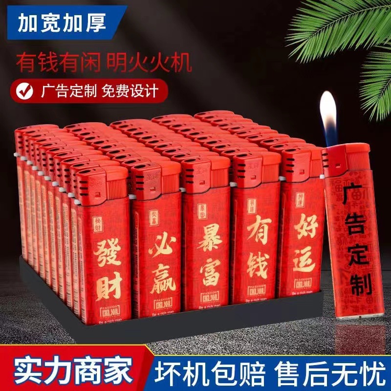 advertising lighter support custom windproof frosted printing creative lighter wholesale metal customized printing lg Application Scenario