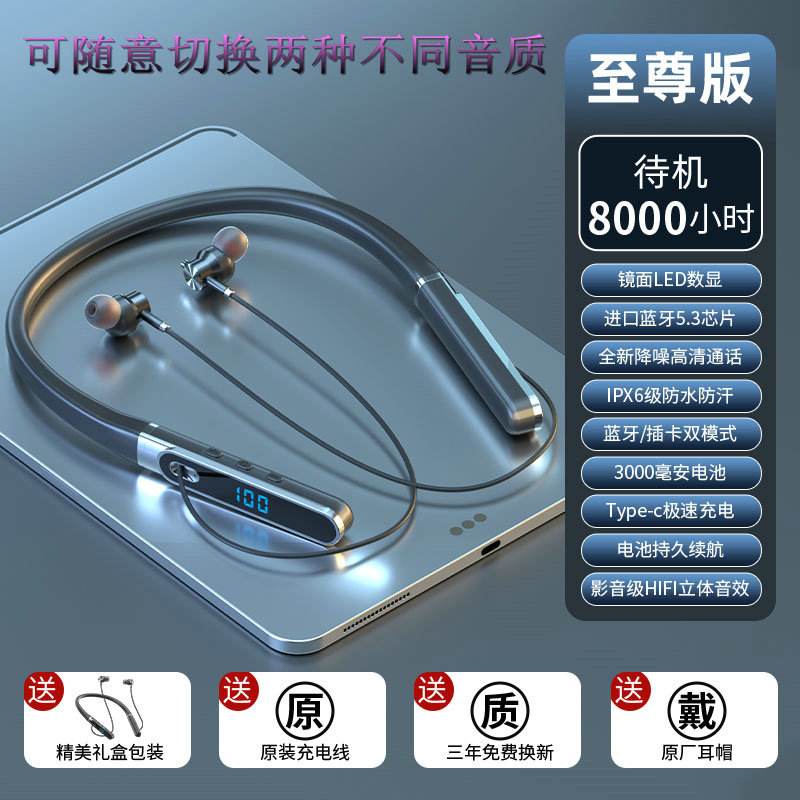 karaoke earphone monitor live bluetooth headset halter bluetooth earphone in-ear headset sports ultra-long life battery headset full figure