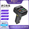 48w six ports pd30w car cigarette lighter qc3.0 fast charge car charging plug 3.1a car mobile phone charger details Picture