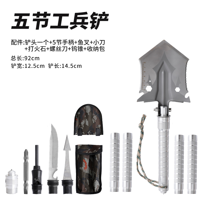 factory direct supply camping shovel multi-functional shovel outdoor fishing digging garden car convenient military shovel full figure