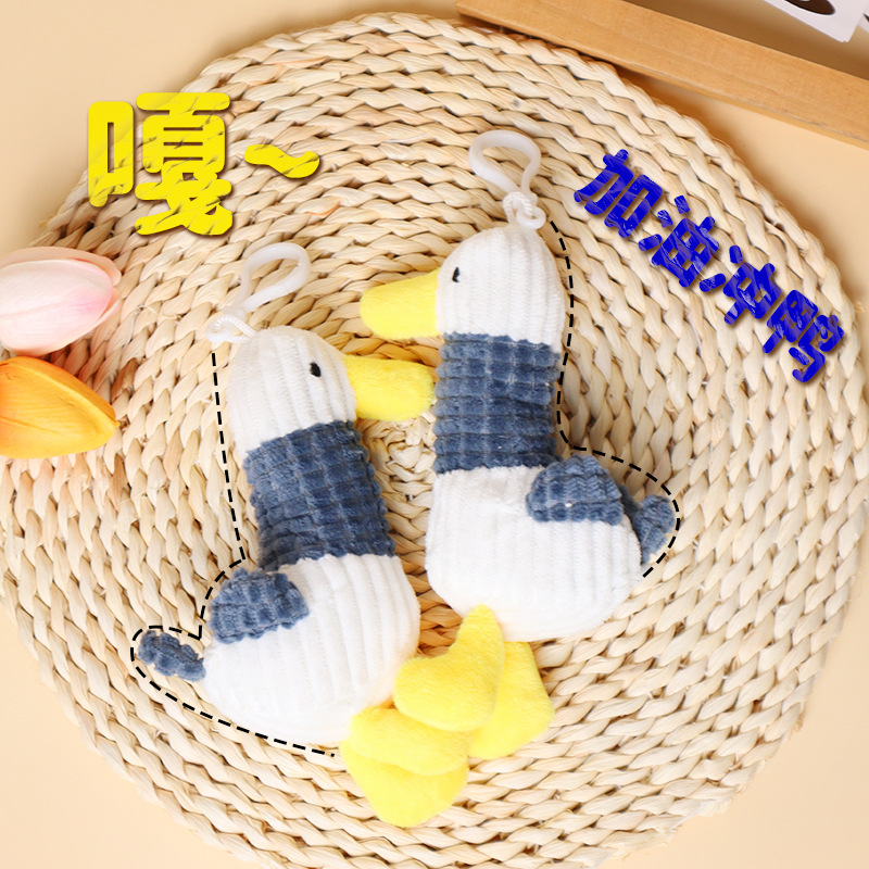 tiktok cute plush animal cheering duck keychain doll duck toy bag bag charm pendant wholesale Application Scenario
