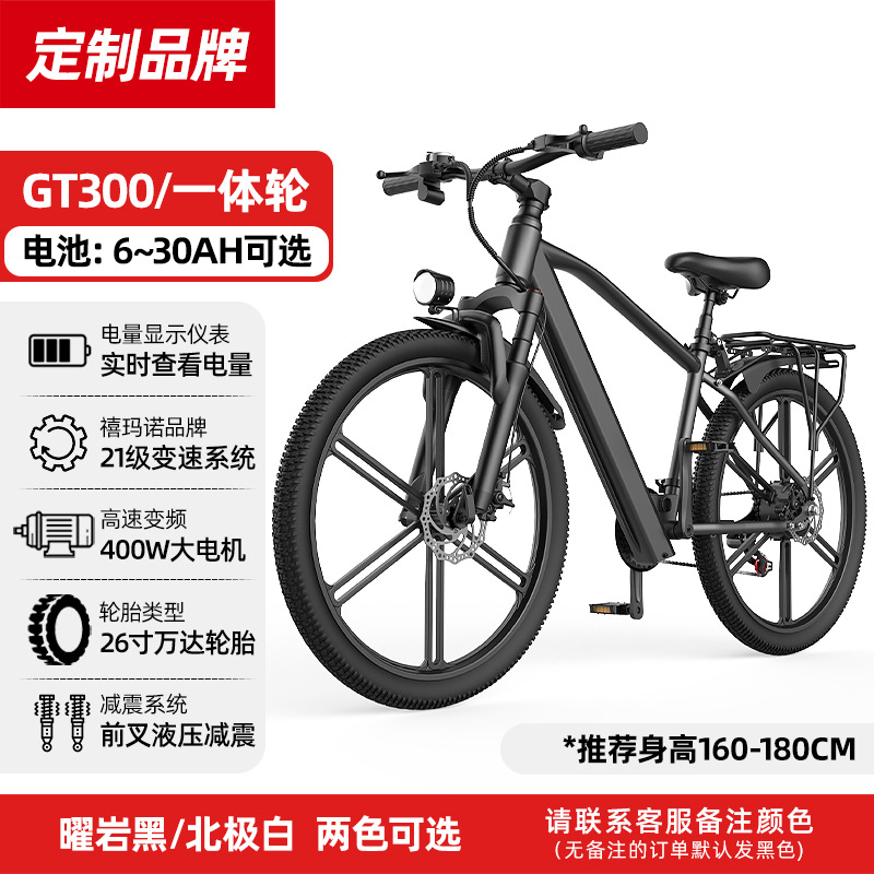 overseas warehouse us european ebike electric power mountain bike lithium shimano 21-level variable speed electric car details Picture
