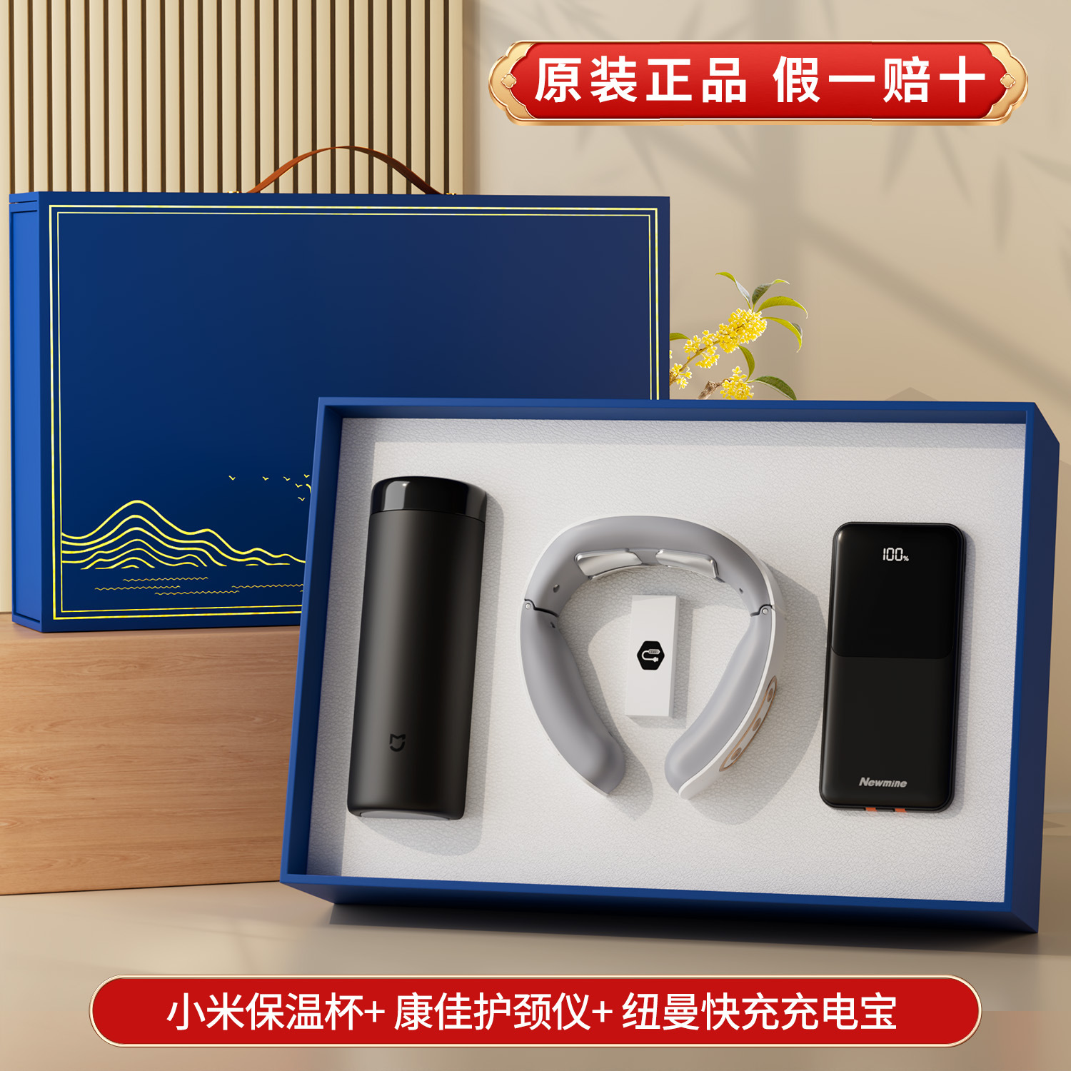 business gift set customized logo xiaomi thermos cup company opening gift annual meeting hand gift box for staff Specification drawing
