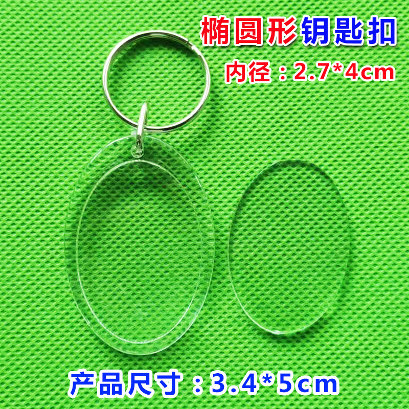 clover acrylic photo frame key chain four-leaf clover empty shell scenic spot pendant diy transparent photographic studio photo frame details Picture