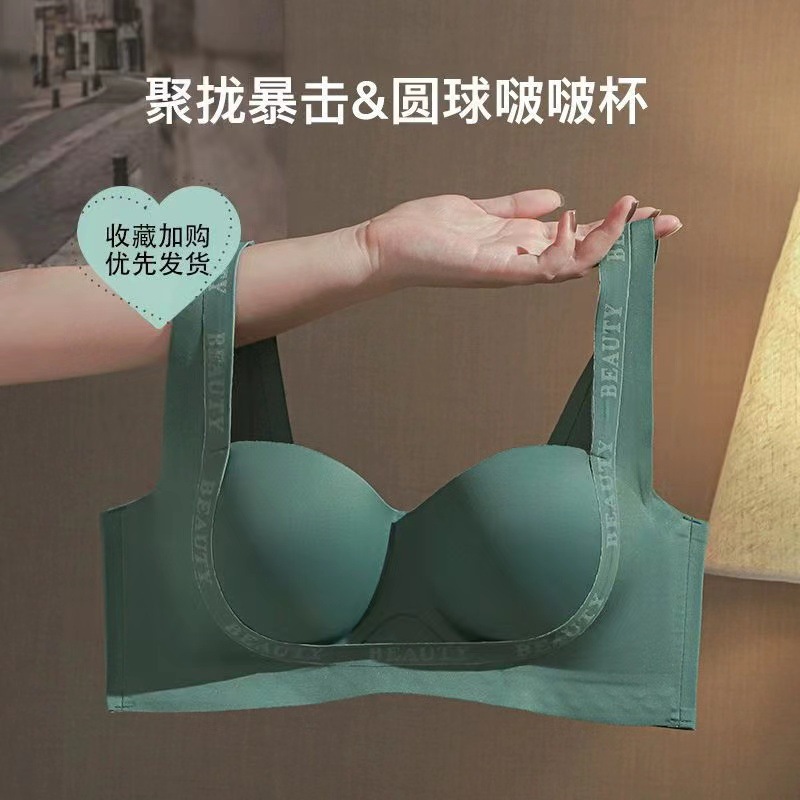 thin section traceless underwear women's small chest push up big without steel ring pull up support comfortable breathable breast holding bra full figure