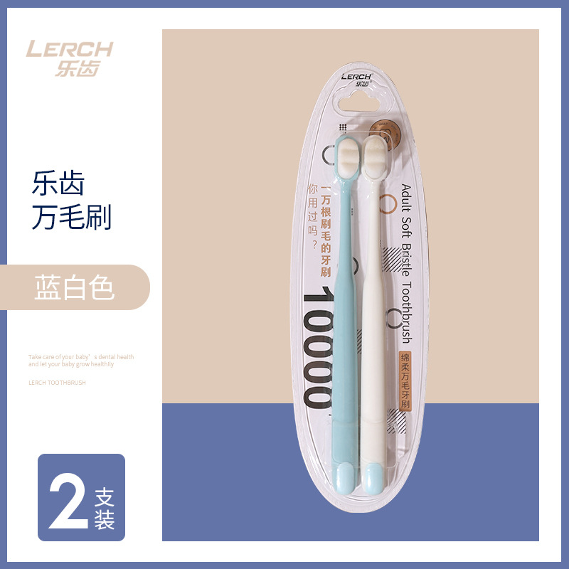 wangenmao toothbrush soft hair super soft couple pregnant woman confinement special nano small head family pack household toothbrush details Picture