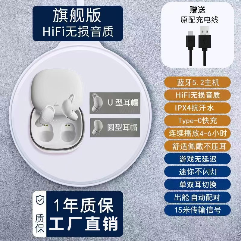 new sleep noise reduction mini bluetooth wireless headset ultra-long life battery bluetooth earphone in-ear private model sports cross-border full figure