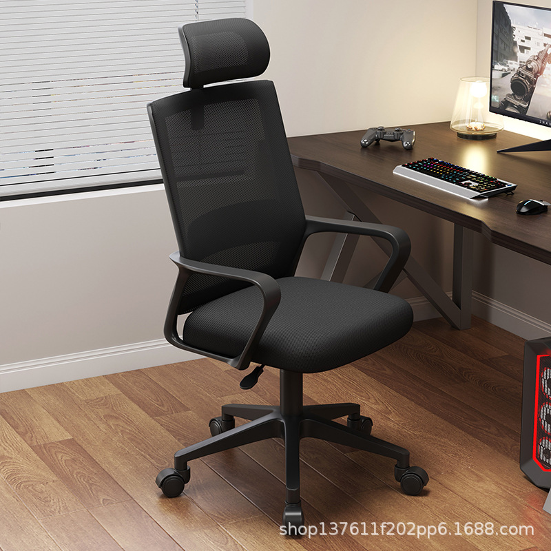 office chair computer chair comfortable long-sitting home office staff meeting station seat backrest lifting swivel chair details Picture