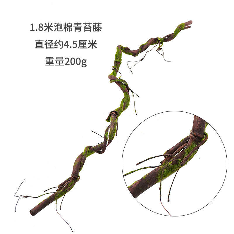 fake flower and greenery wall plant rattan branches vine landscape set interior decoration deadwood simulation tree vine dried vine Application Scenario