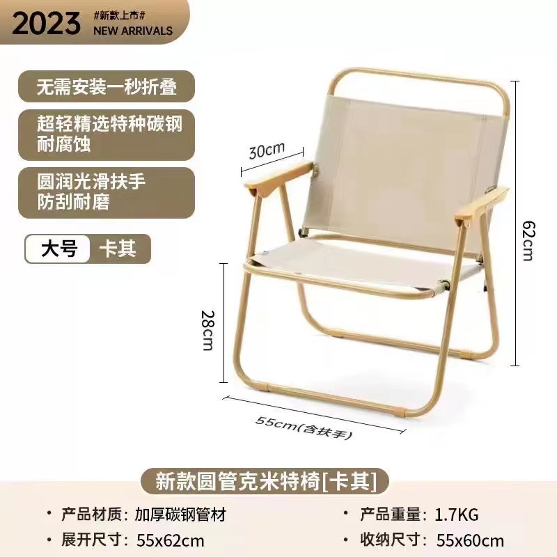 kermit chair outdoor folding chair beach chair portable camping chair outdoor fishing chair egg roll table set Application Scenario