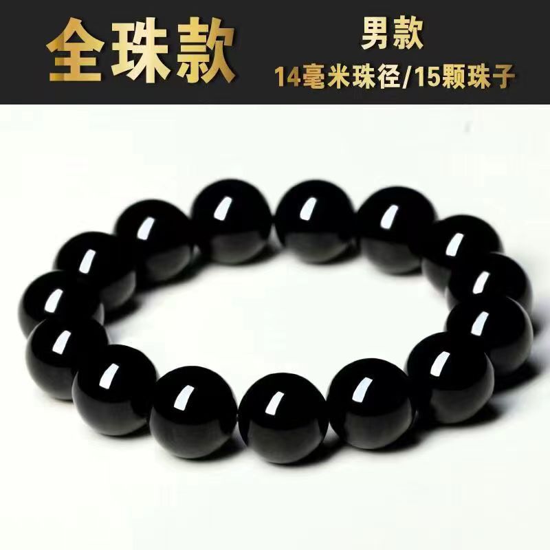 obsidian bracelet men's fashionable obsidian black beads beaded collection grade ugyen scattered beads single circle bracelet men's and women's Item Picture