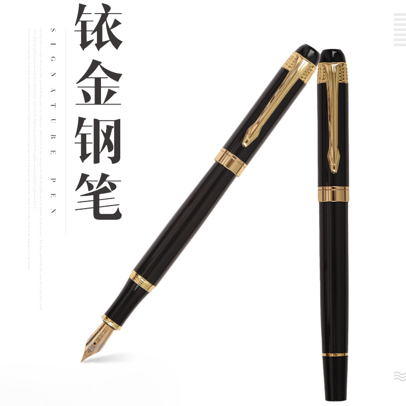 teacher's day graduation gift pen gift set gift carbon-free ink business activity calligraphy practice student pen Item Picture