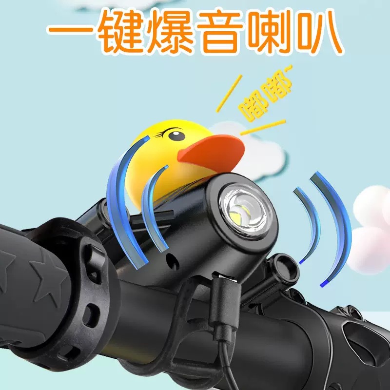 Outdoor cycling equipment: duck-shaped children's bicycle, headlight, mountain bike, high-intensity headlight, taillight set Application Scenario