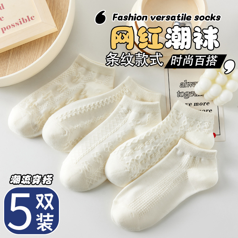 socks for women spring and summer sports boat socks for women low cut short tube thin socks casual cotton socks ins trendy white women's socks Item Picture