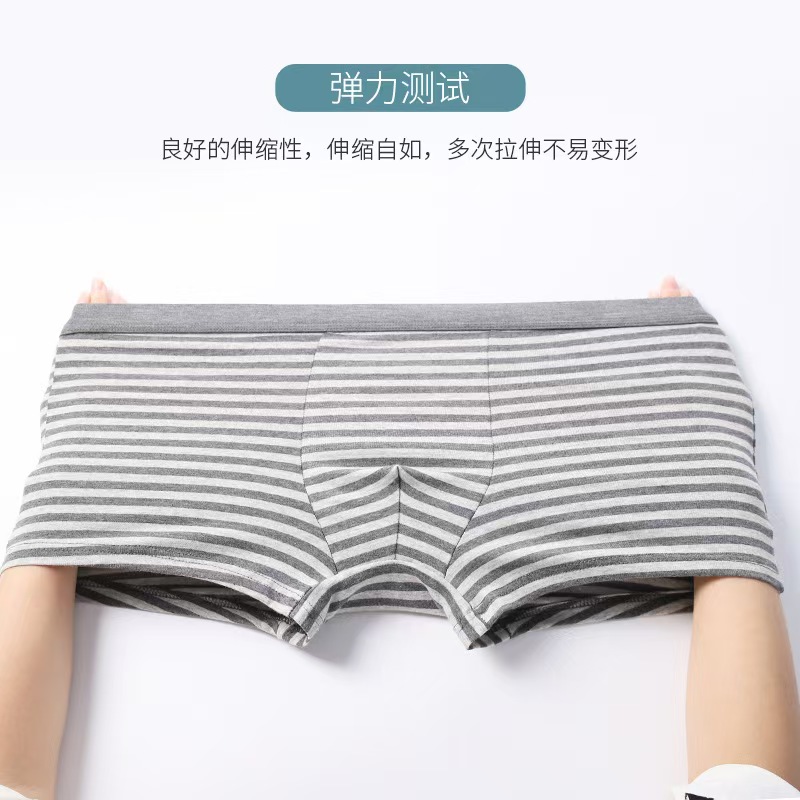 Ultra-low price men's boxer briefs for export to Africa and the Middle East, pure cotton striped boxer briefs, comfortable boxer shorts, cotton men's briefs in stock Specification drawing