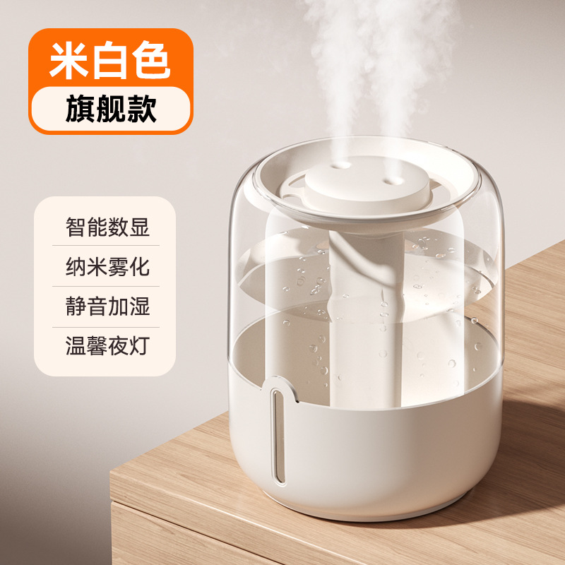 new 6.8l large capacity humidifier usb dual spray home dormitory office bedroom desktop with small night lamp Specification drawing