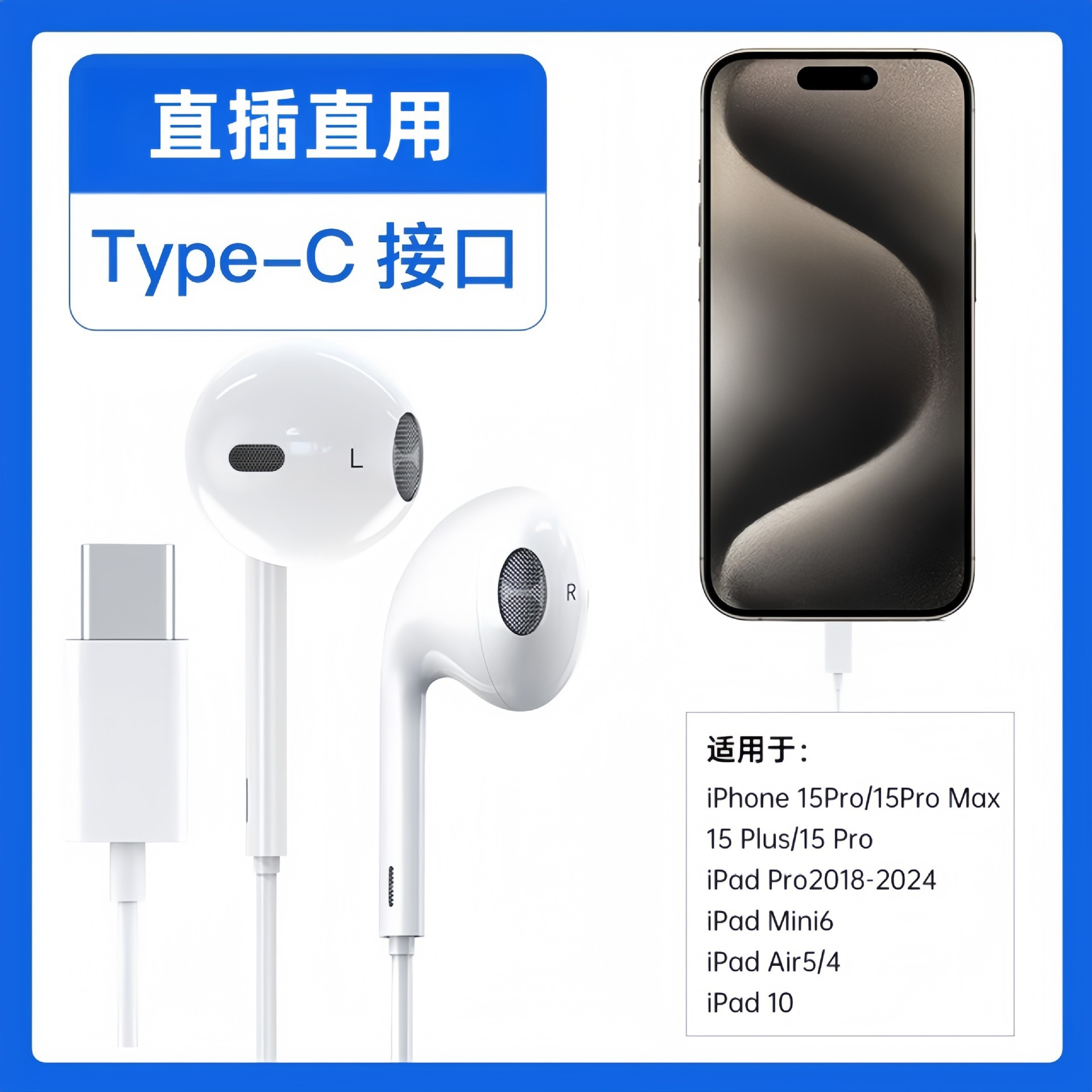 new huaqiang north wired earphone drive-by-wire with microphone for apple iphone16 15 14 13 12 details Picture