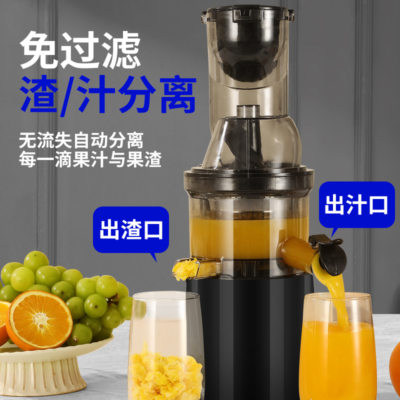 separation of juice and residue juicer household automatic fruit and vegetable multi-function juicer small soybean milk machine blender electric Specification drawing