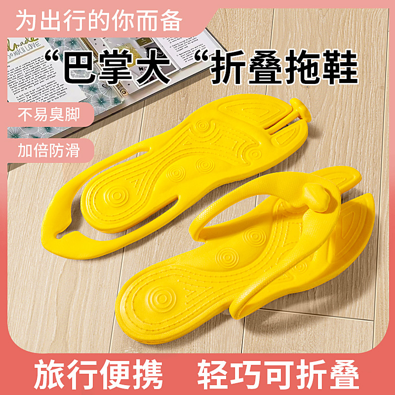 removable travel folding slippers portable women's hotel bathroom non-slip couple beach shoes soft bottom flip-flops full figure
