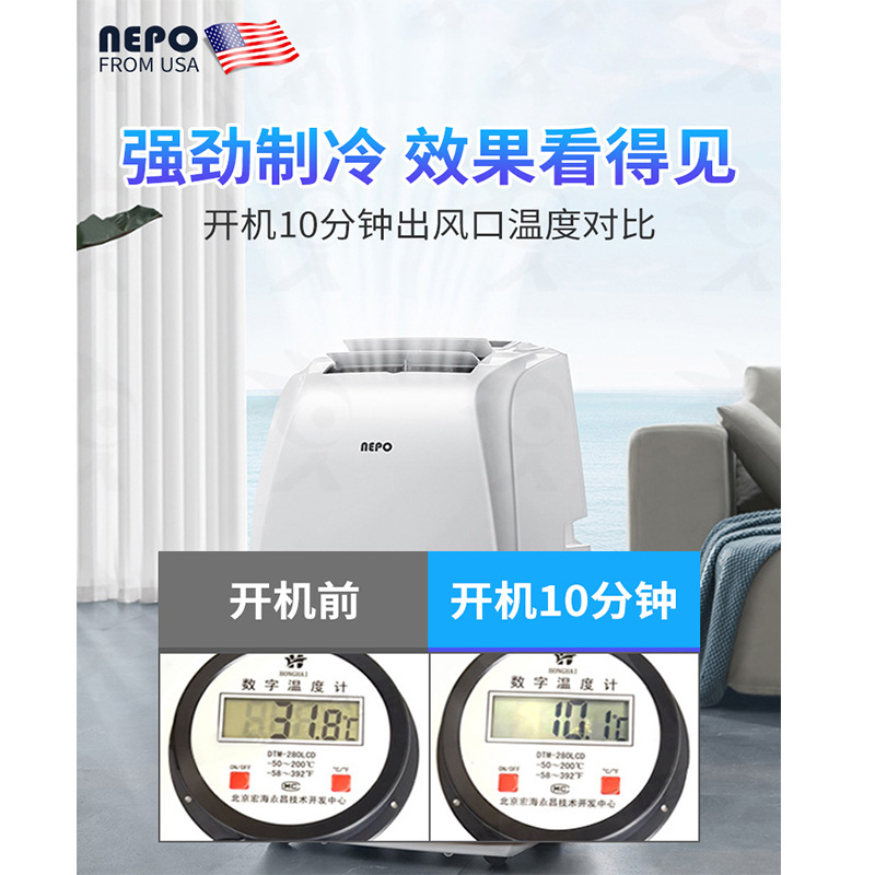nepo portable air conditioner cooling and heating all-in-one machine without outdoor condenser single cold outdoor refrigeration installation-free kitchen household small Specification drawing
