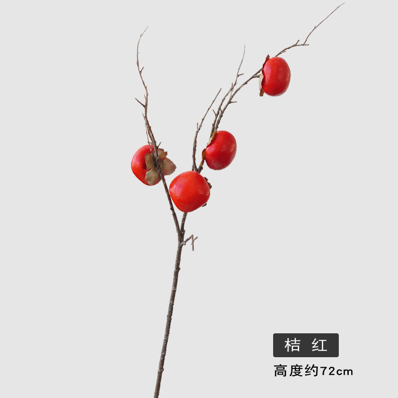 persimmon artificial flower fake branches fruit tree artificial flower new chinese living room decoration chinese hawthorn simulation persimmon tree decoration Specification drawing