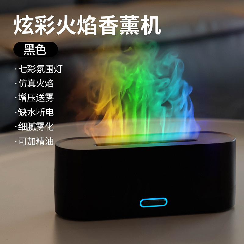 cross-border creative new colorful flame aroma diffuser usb plug-in home office desktop colorful fragrance humidifier full figure