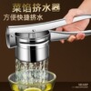 manual juicer stainless steel squeezing water artifact dumpling stuffing pressing water lemon and orange juicer potato masher Application Scenario