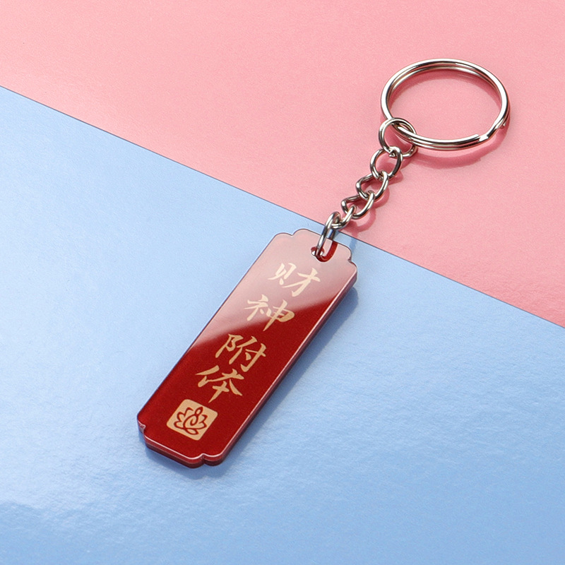 calligraphy blessing keychain creative personality interesting text student bag ornaments funny pendant with acrylic Application Scenario