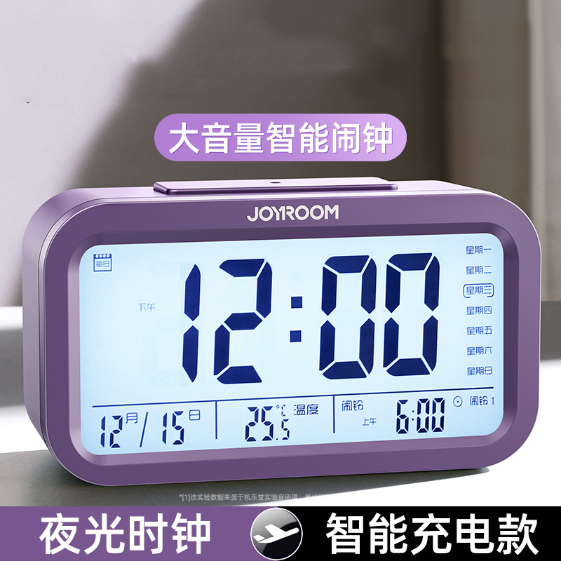 joyroom large volume electronic alarm clock led digital display voice broadcast electronic alarm clock student lazy clock generation Application Scenario