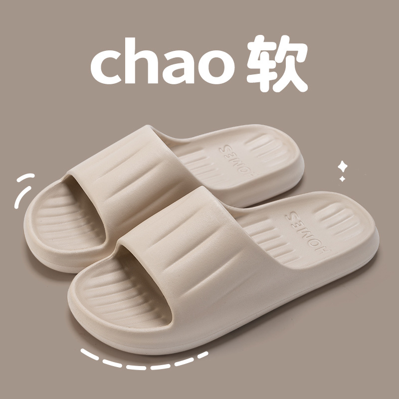 slippers for women summer outdoor wear 2025 new interior home bathroom bath non-slip household shit-like sandals for men Application Scenario