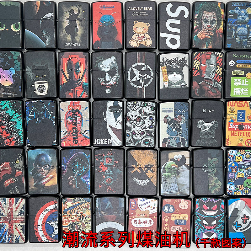 promotional gifts kerosene lighter mixed creative personality multi-pattern with sealed bag push tiktok drainage hot details Picture