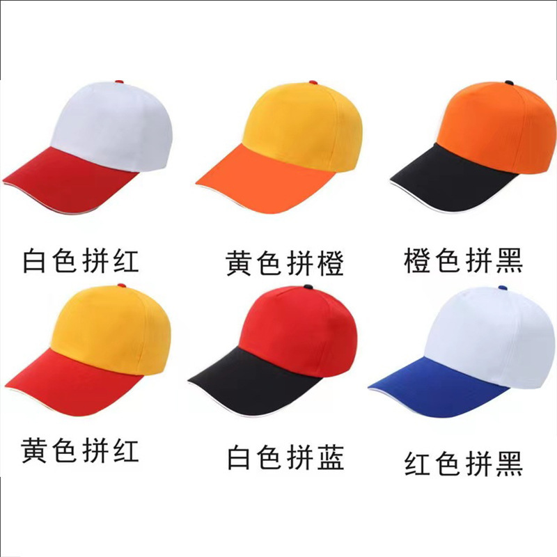 advertising hat custom logo kindergarten children's peaked cap outdoor travel sun hat sun-proof baseball cap full figure