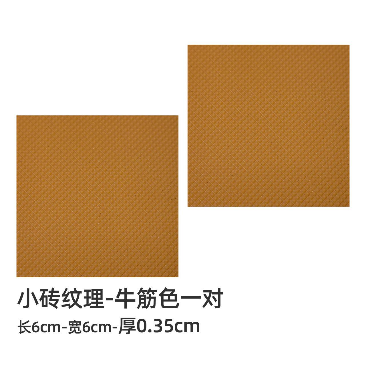 high heel shoes thick heel replacement studs heel women's non-slip heel accessories quiet and wear-resistant square heel repair sole non-slip patch full figure