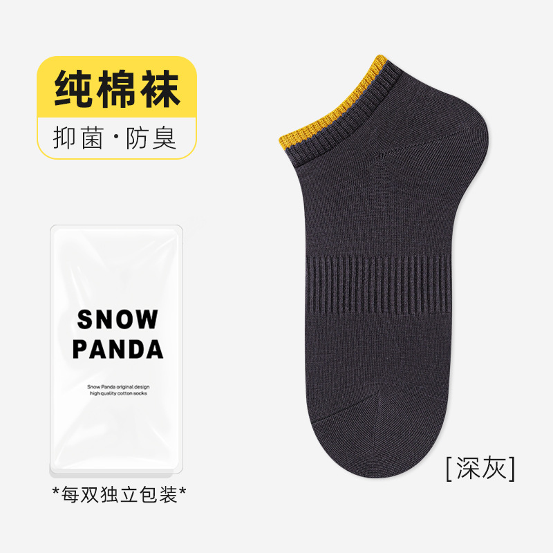 socks men's summer thin pure cotton socks breathable tight ankle socks double screw type sweat absorbing and deodorant cotton men's socks details Picture