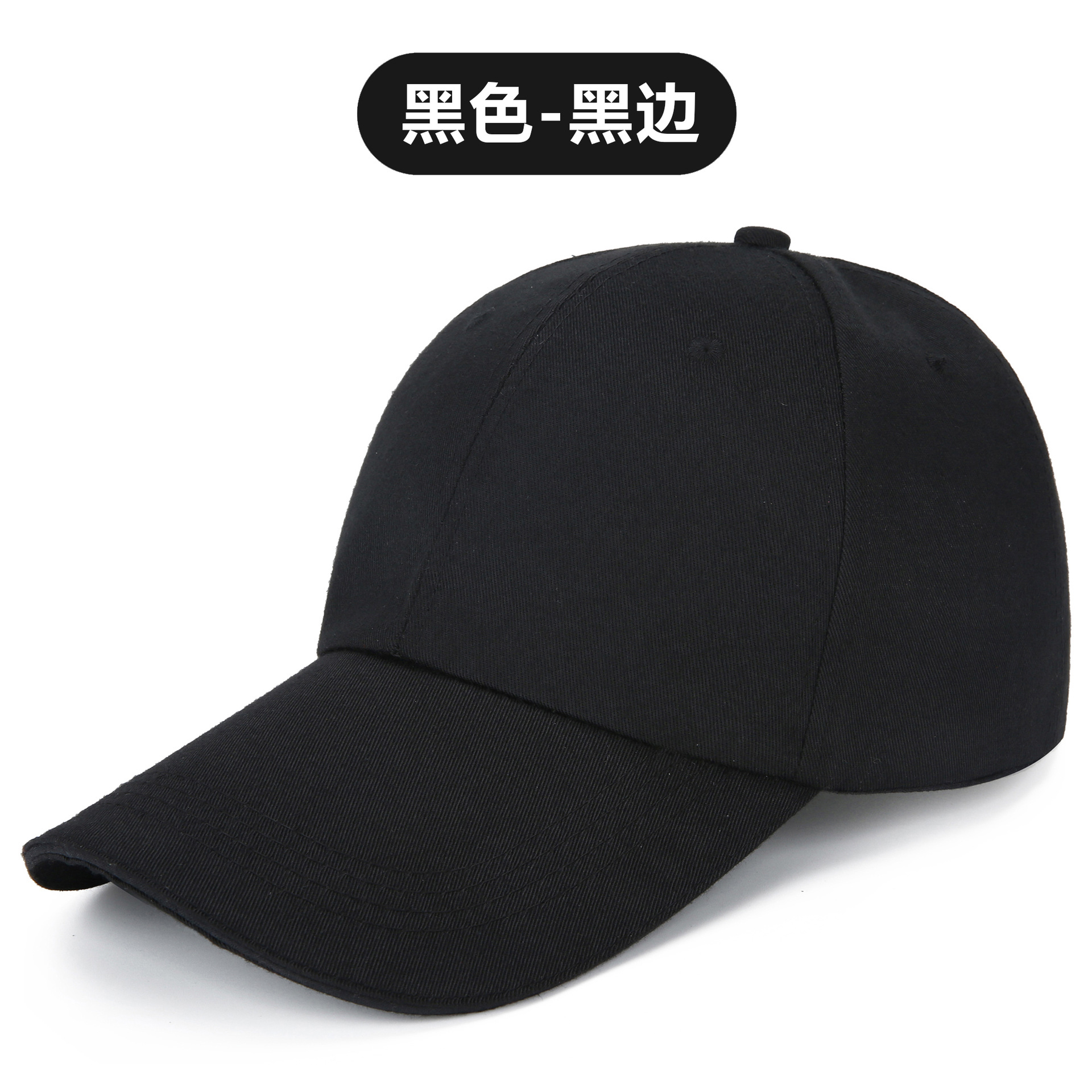 baseball cap customized advertising cap printing embroidery customized logo customized sun hat peaked cap boy and girl sunshade hat full figure