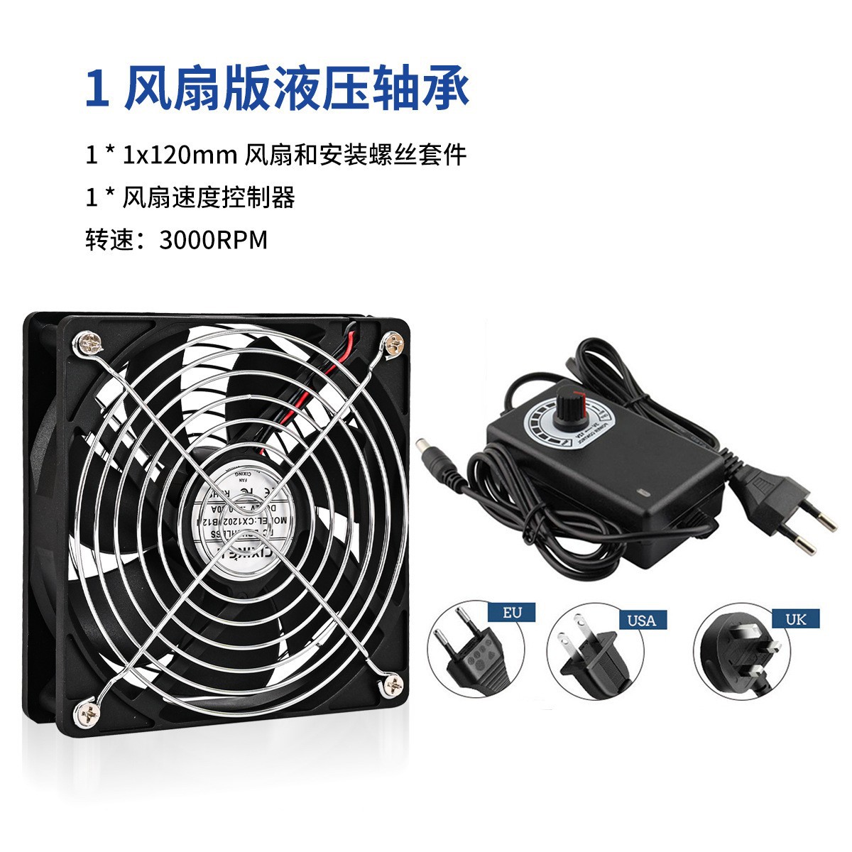 factory direct supply 12cm row brushless cooling fan computer cabinet pet cooling ventilation power adjustable speed mute full figure
