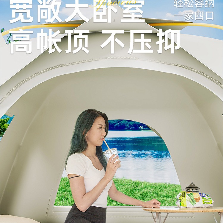 tent outdoor automatic 3-4 double 2 single household sun-proof insect-proof indoor small house adult and children tent Application Scenario