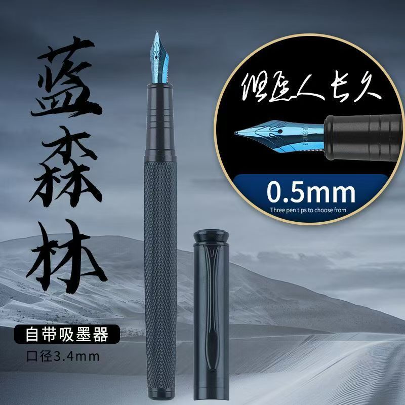 hard-tipped pen calligraphy pen men's art curved tip office adult word practice metallic pen good-looking factory direct sales details Picture