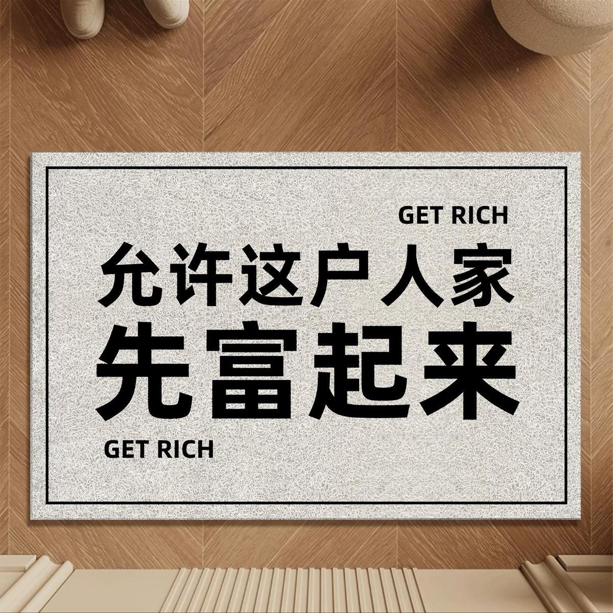 come empty-handed, pvc loop floor mat funny creative entry door carpet door mat entrance entrance mat entrance Specification drawing