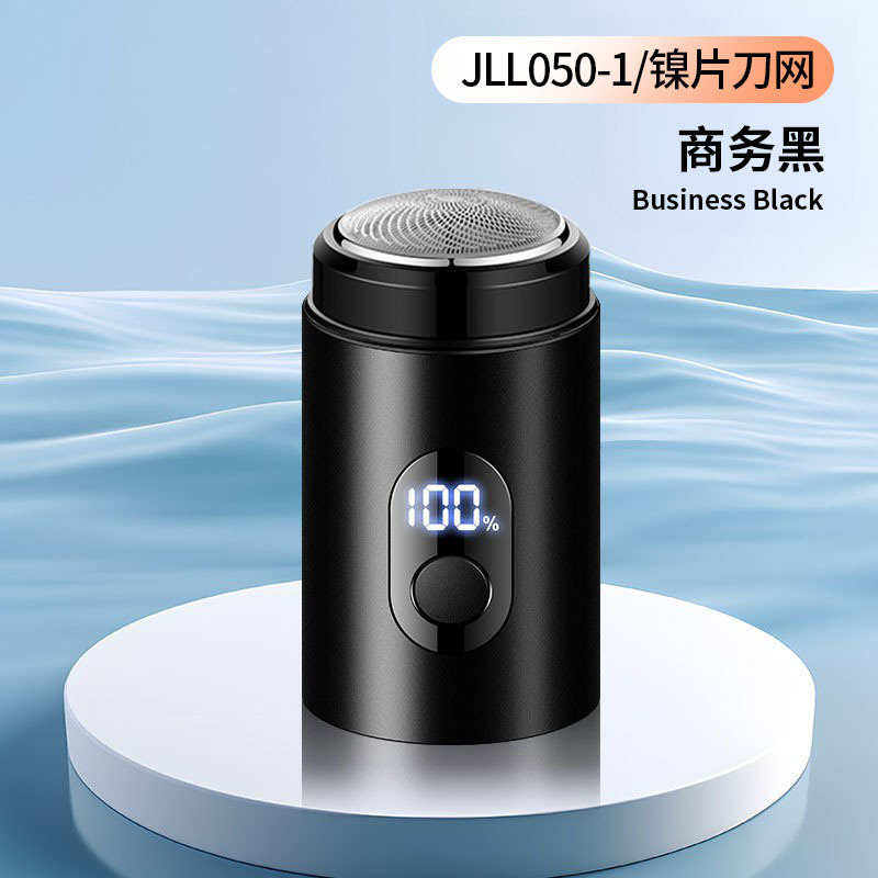 cross-border strict selection new men's electric shaver lcd digital display household car charger shaver shaver details Picture