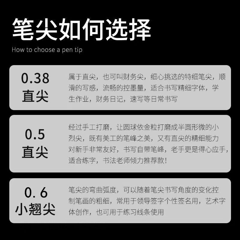 hard-tipped pen calligraphy pen men's art curved tip office adult word practice metallic pen good-looking factory direct sales full figure