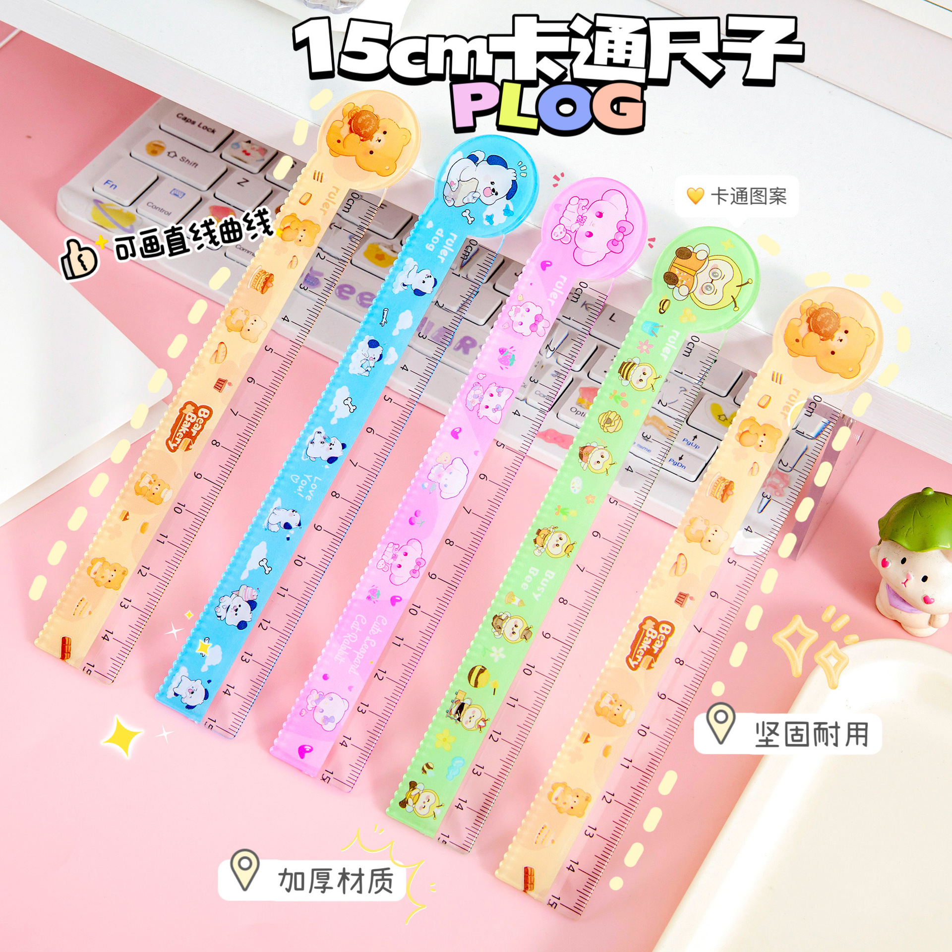 ruler only for pupils 123 grade cartoon cute good-looking ruler 18 exam drawing measuring tool Application Scenario