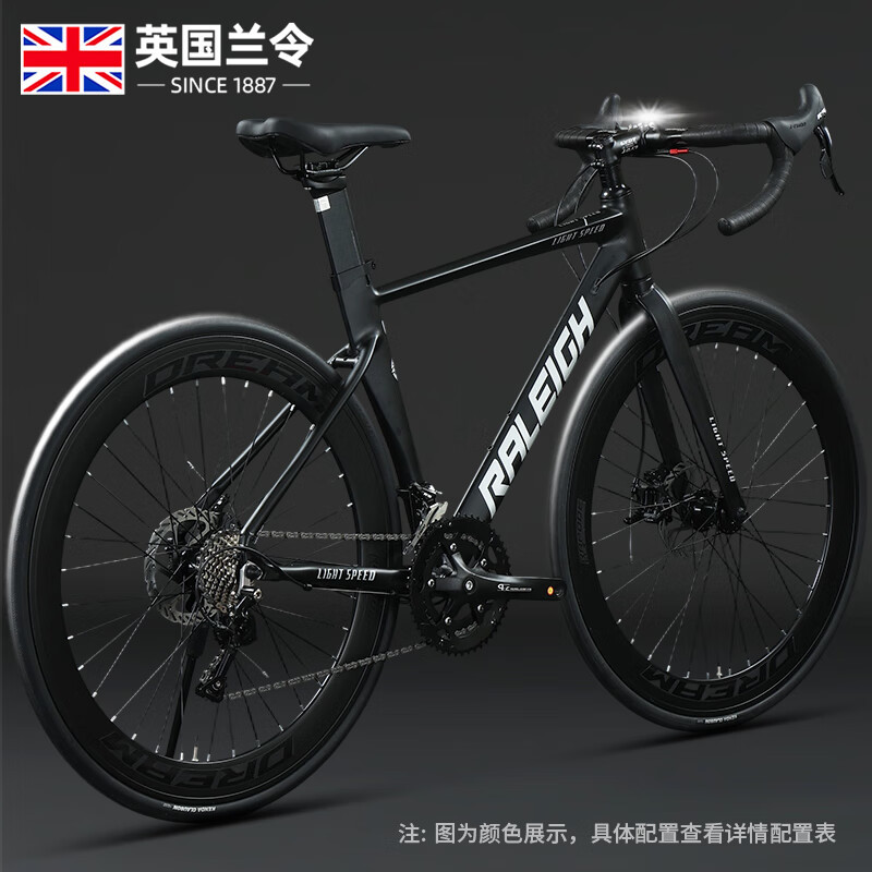 lanling road bike 700c breaking wind race 18 speed bent handlebar oil disc road bike aluminum alloy variable speed racing car Specification drawing