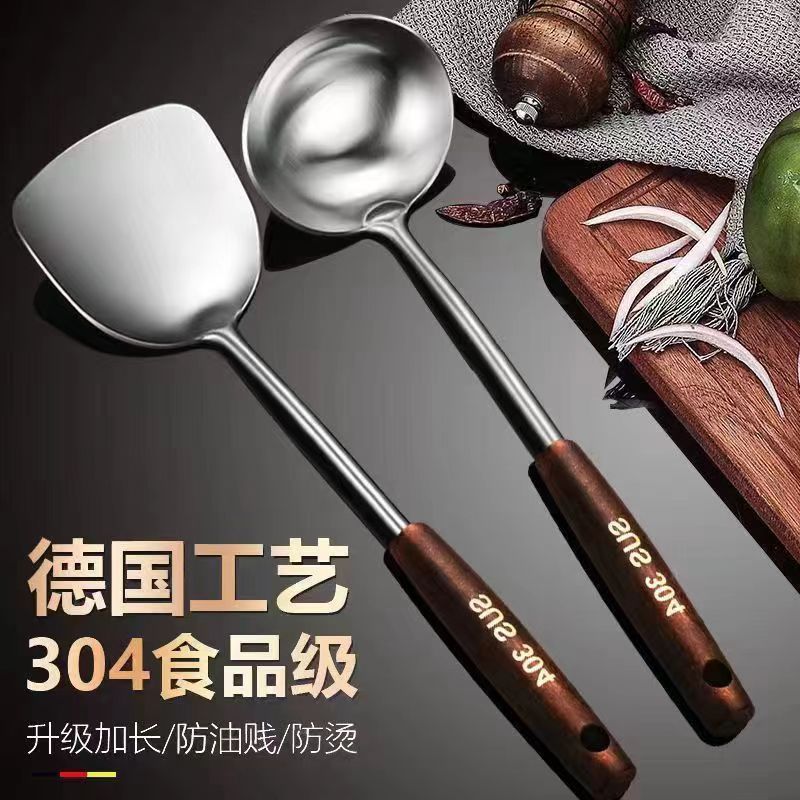 304 stainless steel pot shovel household kitchen spatula thickened iron spatula colander wooden handle anti-scald kitchenware set full figure