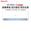 shinco xinke air conditioner 1.5 hp cooling and heating fixed frequency household air-conditioner hanging machine bedroom noiseless energy saving and power saving Specification drawing