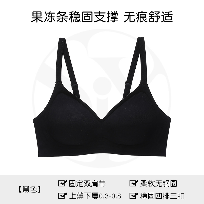six rabbits seamless underwear women's small chest push up wireless jelly stick soft support anti-sagging breast holding bra Item Picture