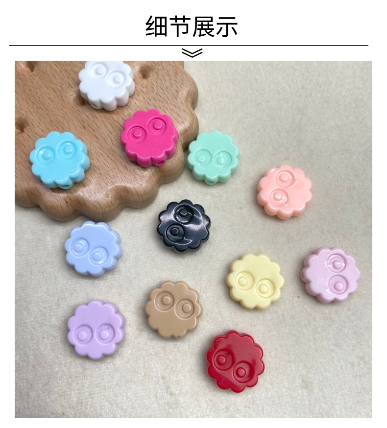 亚克力实色煤球饼干diy/手机链钥匙扣包挂装饰材料散珠详情3