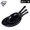 pan non-stick pan household steak frying pan griddle egg frying pan pancake maker flat bottom induction cooker gas stove pan Application Scenario