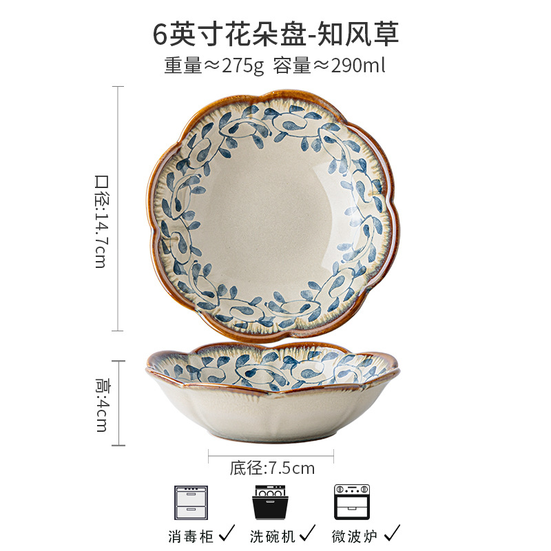 good-looking new 6-inch flower-shaped plate beautiful fruit plate dessert plate ceramic dish cross-border export Specification drawing